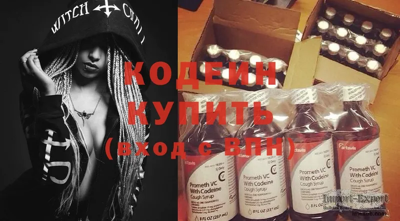 KRAKEN рабочий сайт  Андреаполь  Codein Purple Drank 