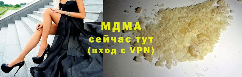 МДМА VHQ  где можно купить наркотик  Андреаполь 